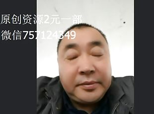 Chinese step daddy8