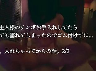 アクメ, プッシー, ほとばしり, 素人, フェラチオ, 日本人, クリームパイ, 運指, 現実, 粗大