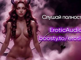 оргазъм, рускини, bdsm, еротичен, женска-доминация