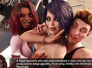 Complete Gameplay - Photo Hunt, Part 37