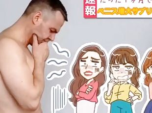 bad, publik, amatör, tonåring, japansk, creampie, hentai, vacker