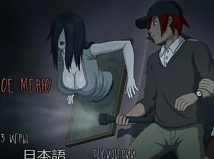 Banish the ghost with the help of sperm inside the pussy