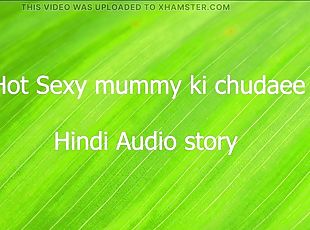 Hot sexy big boobs mummy ki chudai  hindi sex audio story