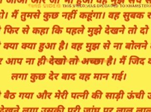 कुत्ता, पत्नी, बड़ा-लंड, हार्डकोर, भारतीय, लंड