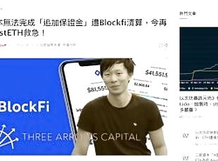 GBTC ???????????? Celsius ??????BlockFi ???????????