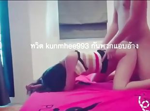 Amateur, thai