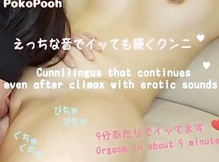 asia, orgasme, vagina-pussy, amatir, jepang, akademi, sperma, manis, payudara-kecil