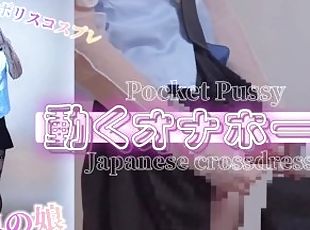 ???????????????????????????????Japanese crossdresser?