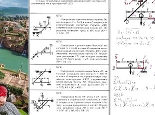 5.7. ?????????? ??????? ??? ??? ????????? ???????????????? ??????? ??? (1 ?? 2)