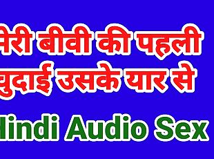 বড়-দুধ, প্রতারণা, স্ত্রী, হিন্দু, বব-কাটিং-মেয়ে