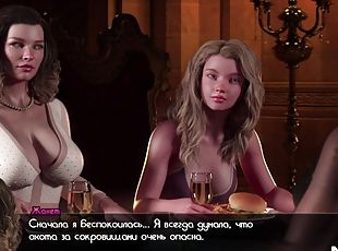 TreasureOfNadia - Romantic Dinner With 3 Beauties E3 19