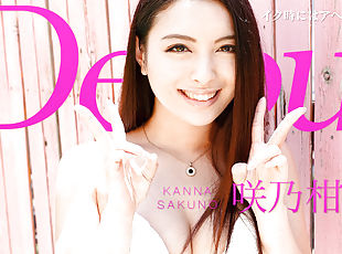 Kanna Sakuno Debut Vol.33: Double Peace Signs For Orgasm - Caribbeancom