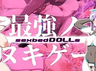 ???????sexbedDOLLs??????????????