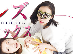 Lesbian sex. - Fetish Japanese Movies - Lesshin