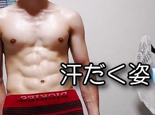 amateur, gay, japonais, fétiche, solo, musclé